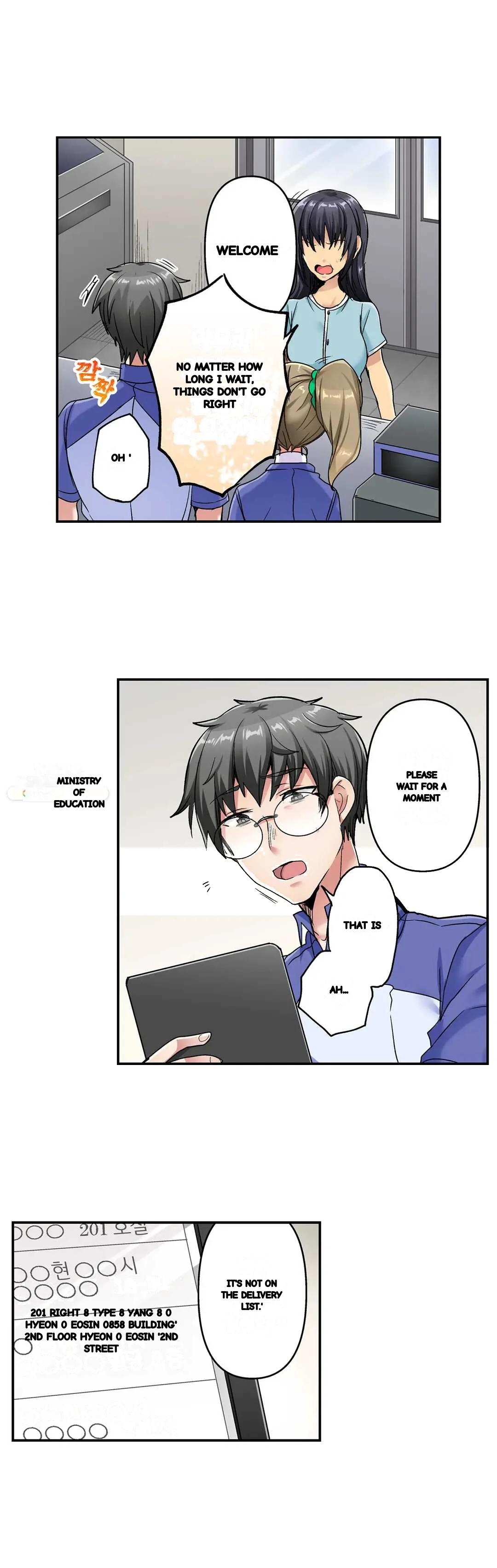 5 Second Sex Delivery Chapter 11 - Page 26