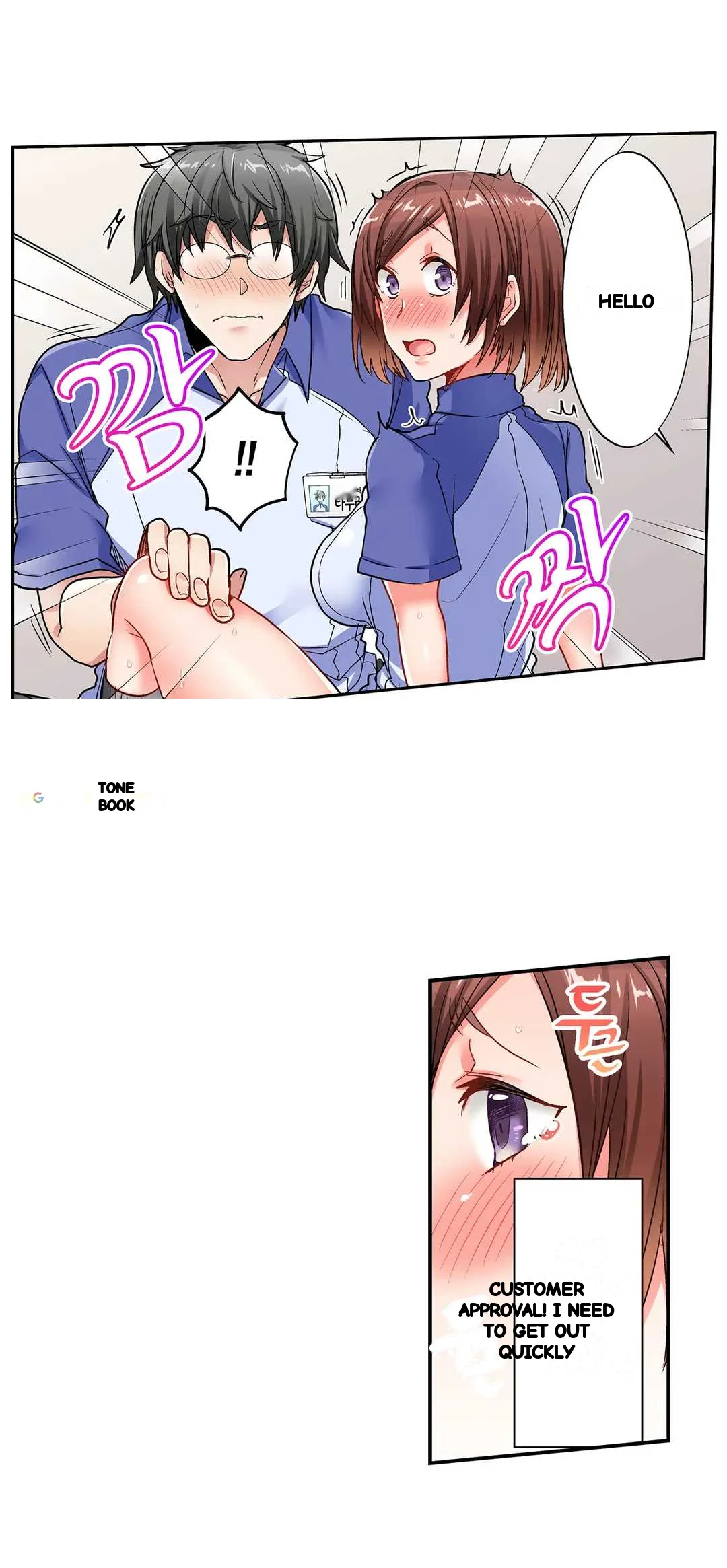 5 Second Sex Delivery Chapter 11 - Page 6
