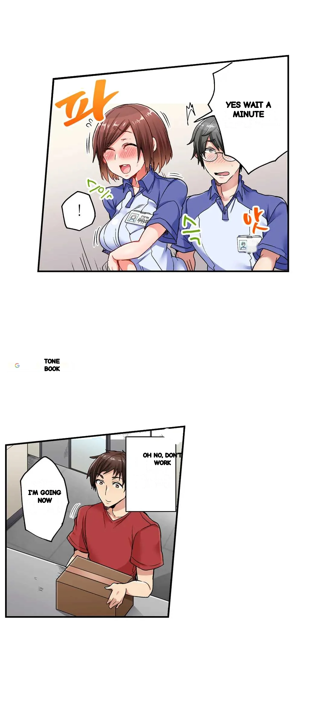 5 Second Sex Delivery Chapter 11 - Page 7
