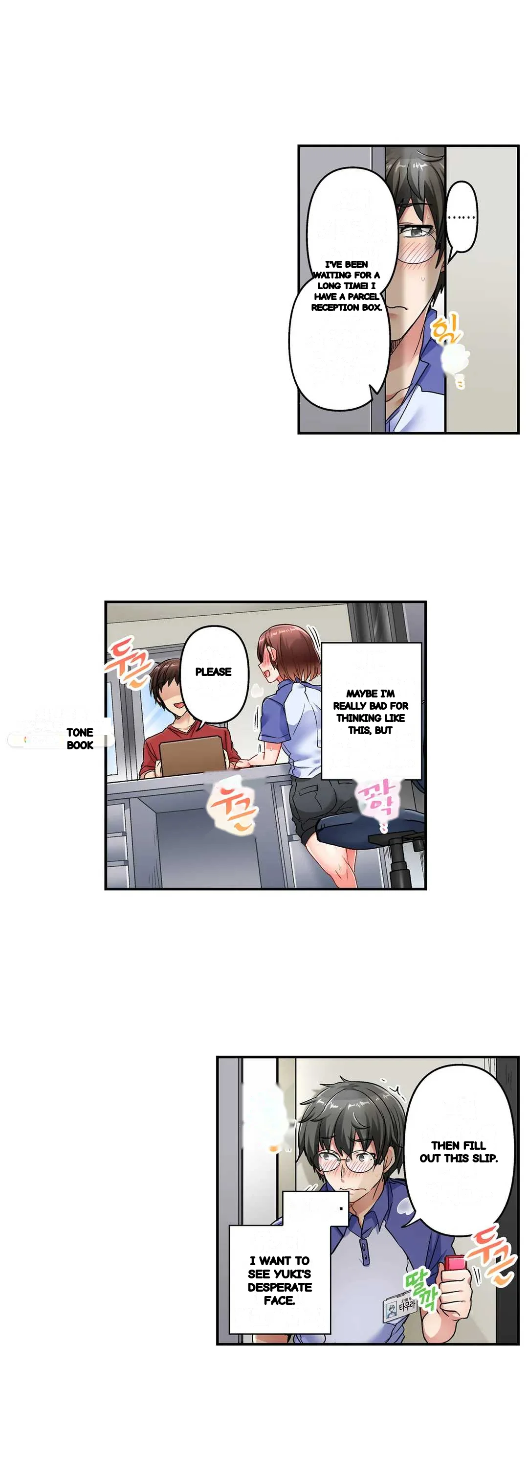 5 Second Sex Delivery Chapter 11 - Page 8