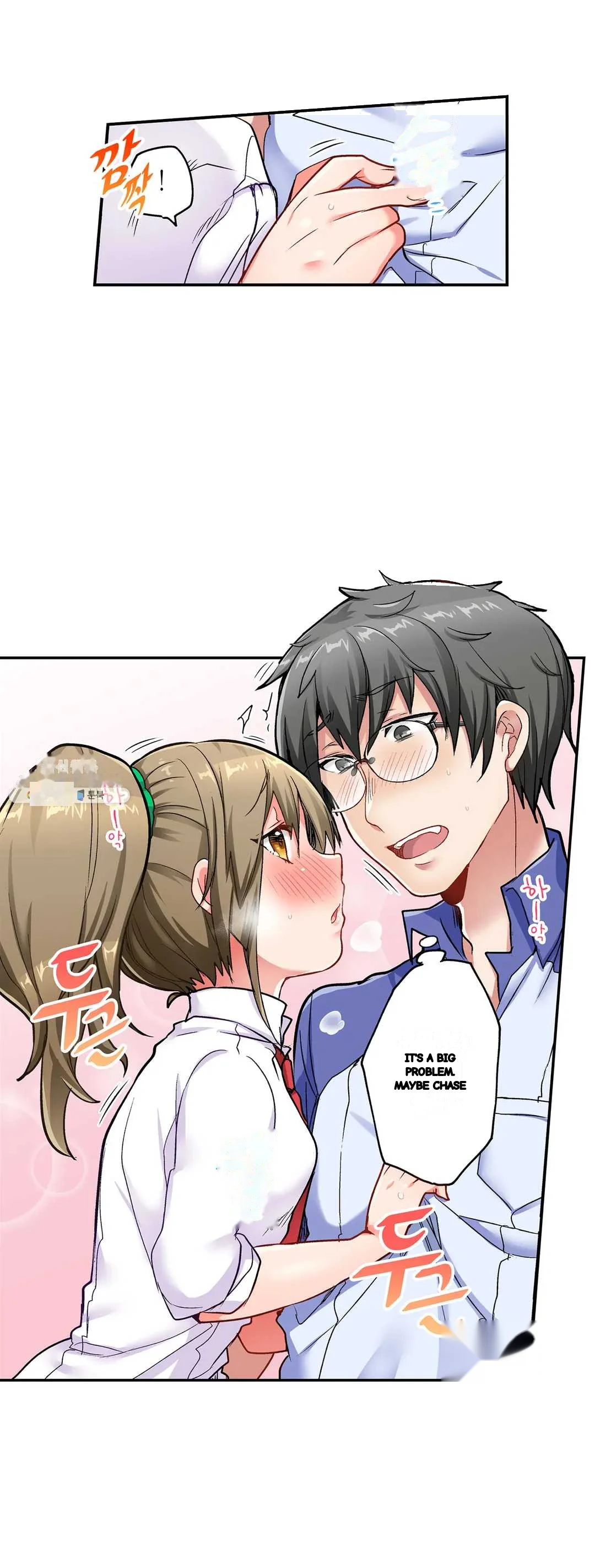 5 Second Sex Delivery Chapter 12 - Page 12