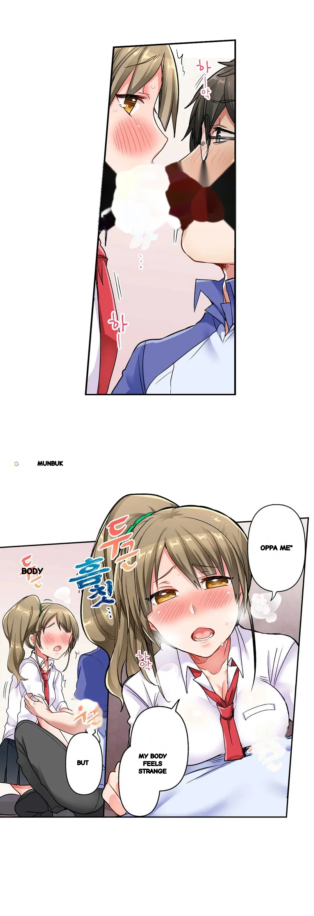 5 Second Sex Delivery Chapter 12 - Page 14