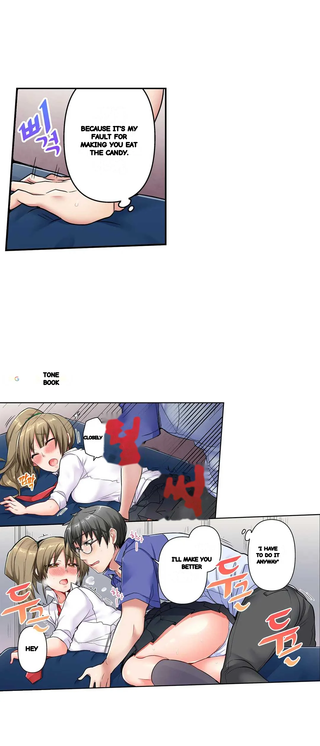 5 Second Sex Delivery Chapter 12 - Page 15