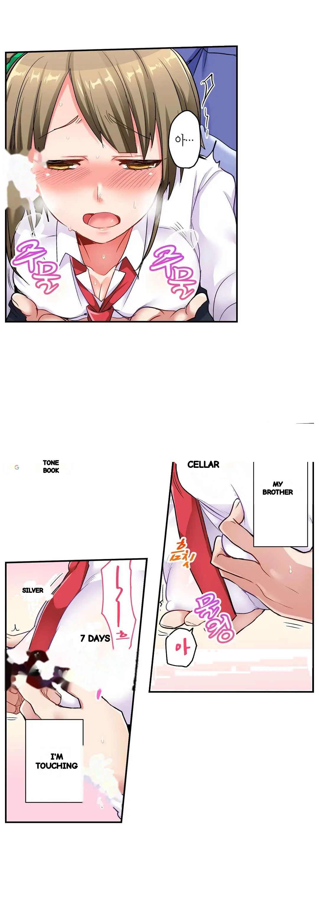 5 Second Sex Delivery Chapter 12 - Page 16