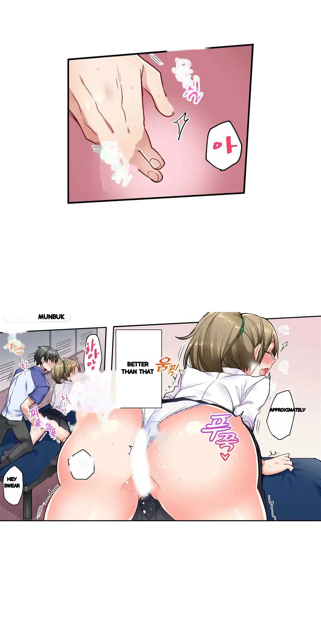 5 Second Sex Delivery Chapter 12 - Page 18