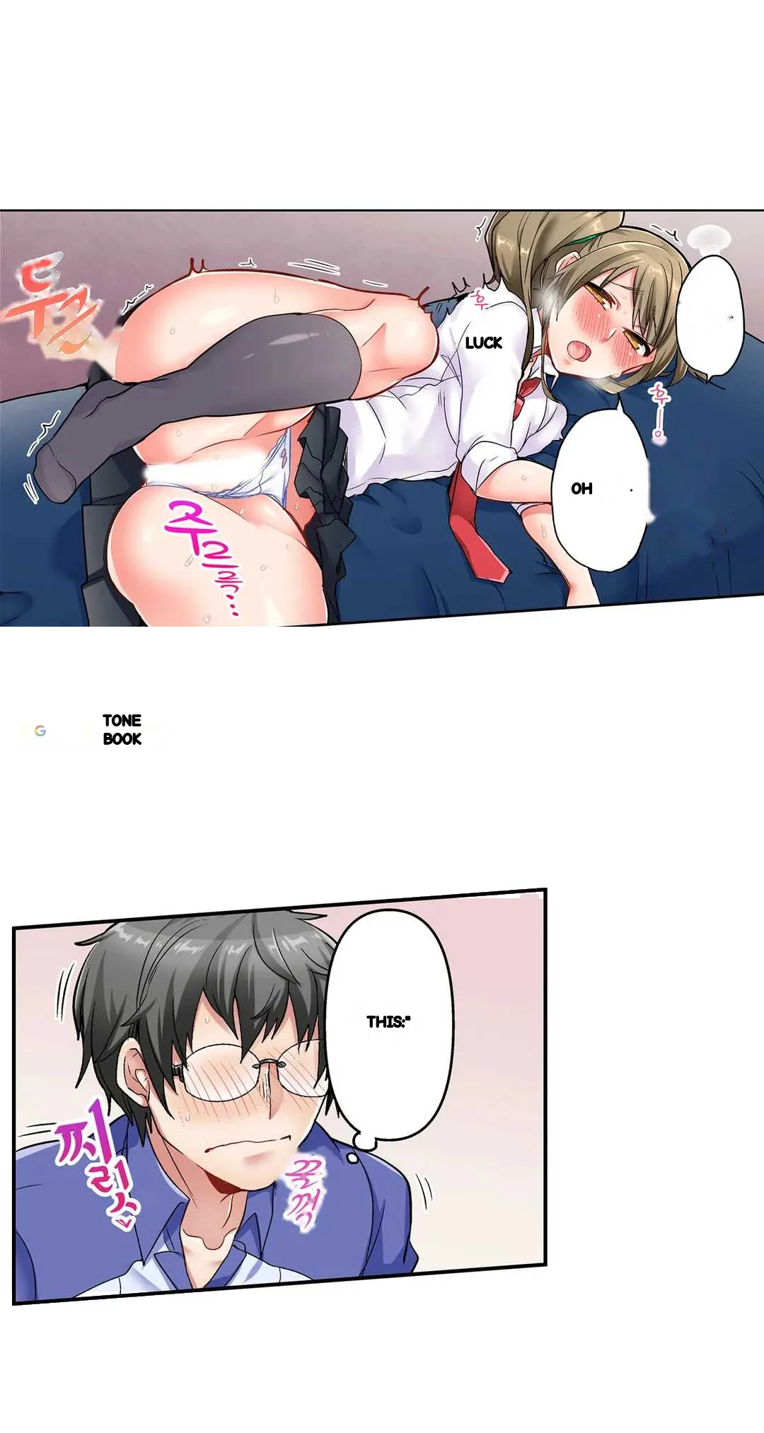 5 Second Sex Delivery Chapter 12 - Page 19
