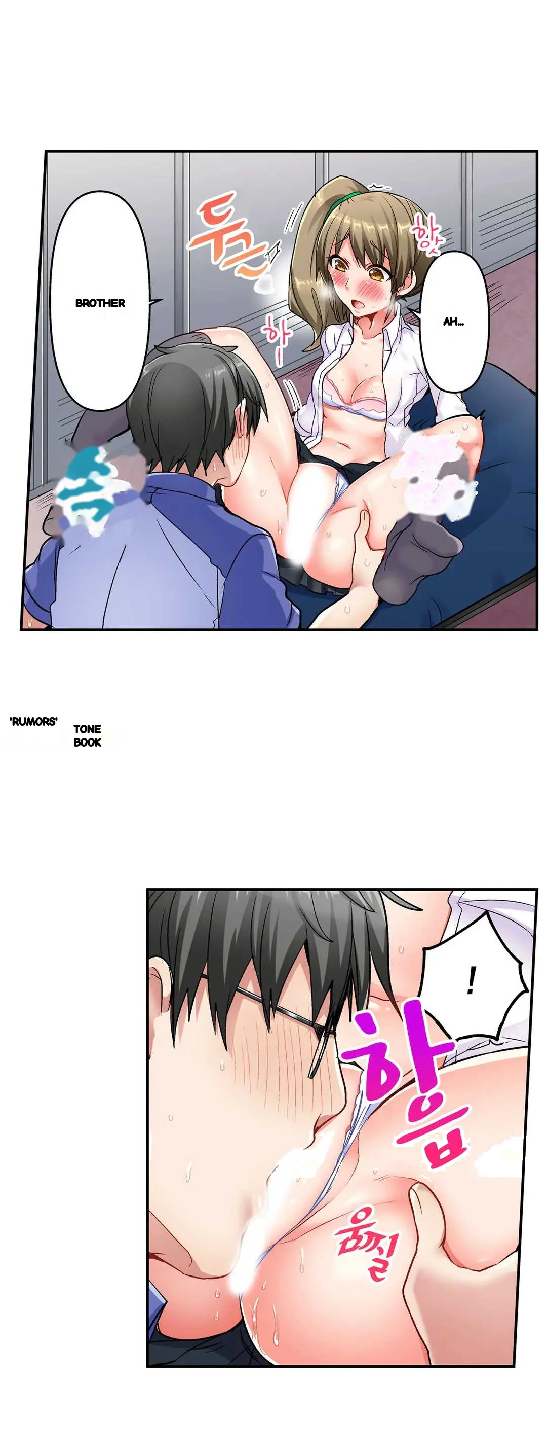 5 Second Sex Delivery Chapter 12 - Page 22