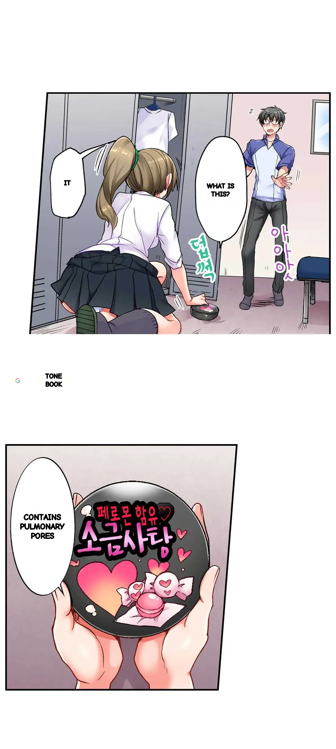 5 Second Sex Delivery Chapter 12 - Page 6
