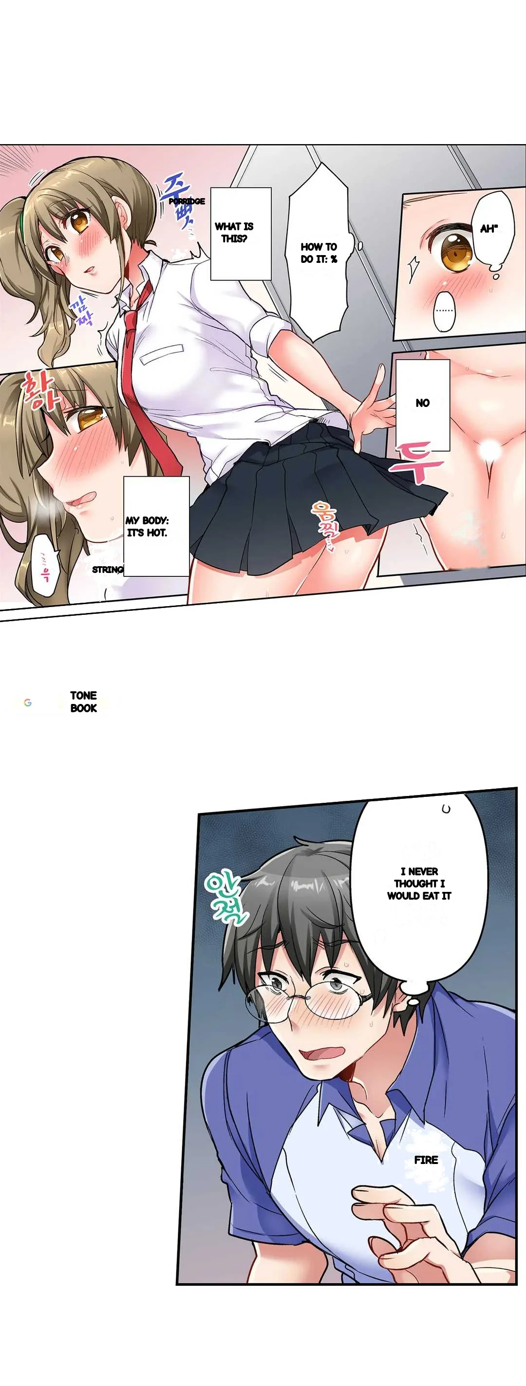 5 Second Sex Delivery Chapter 12 - Page 8