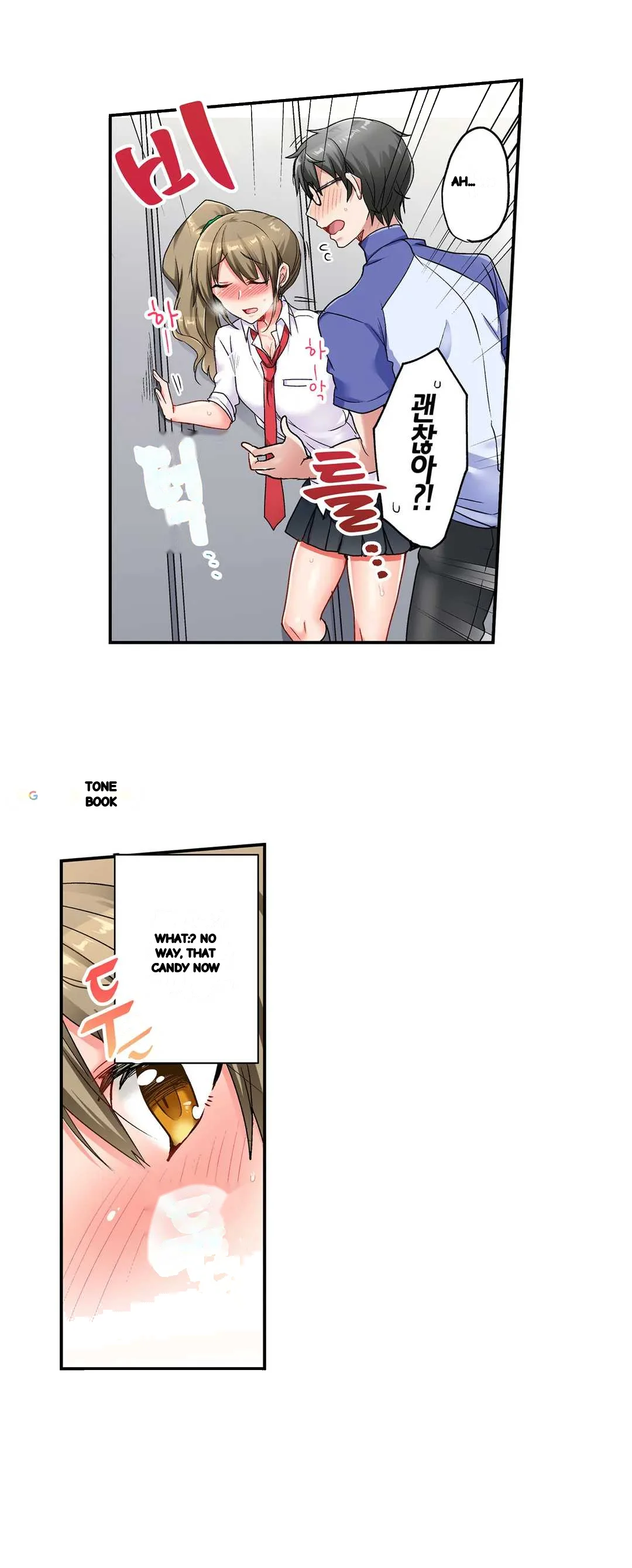 5 Second Sex Delivery Chapter 12 - Page 9