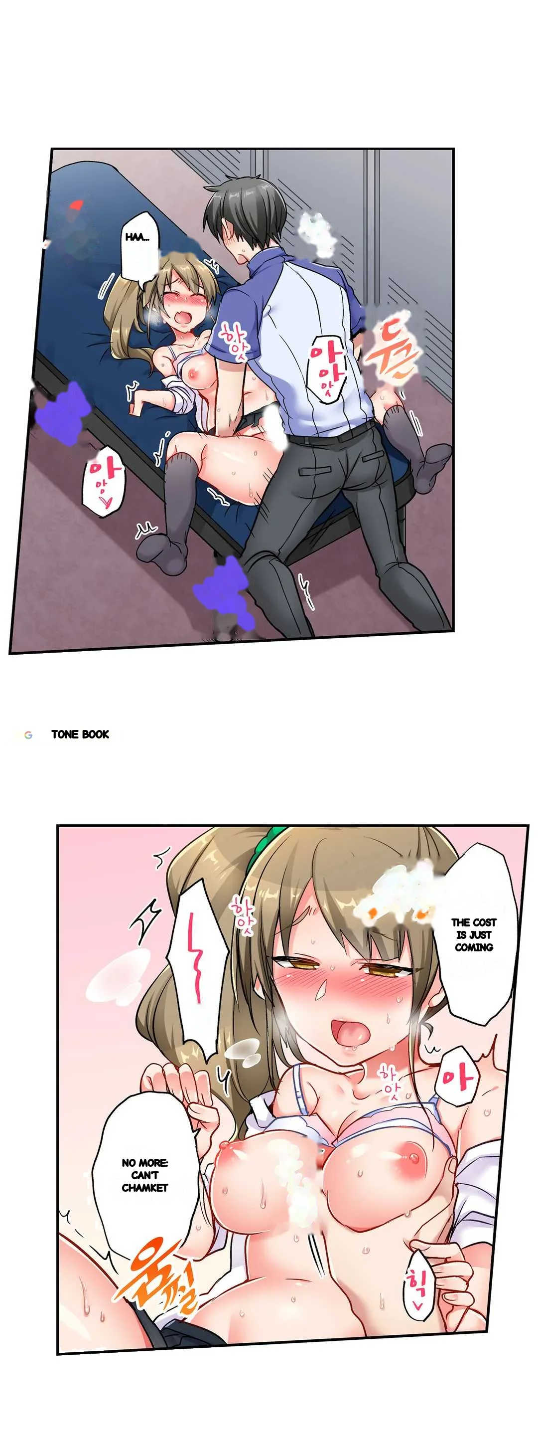 5 Second Sex Delivery Chapter 13 - Page 10
