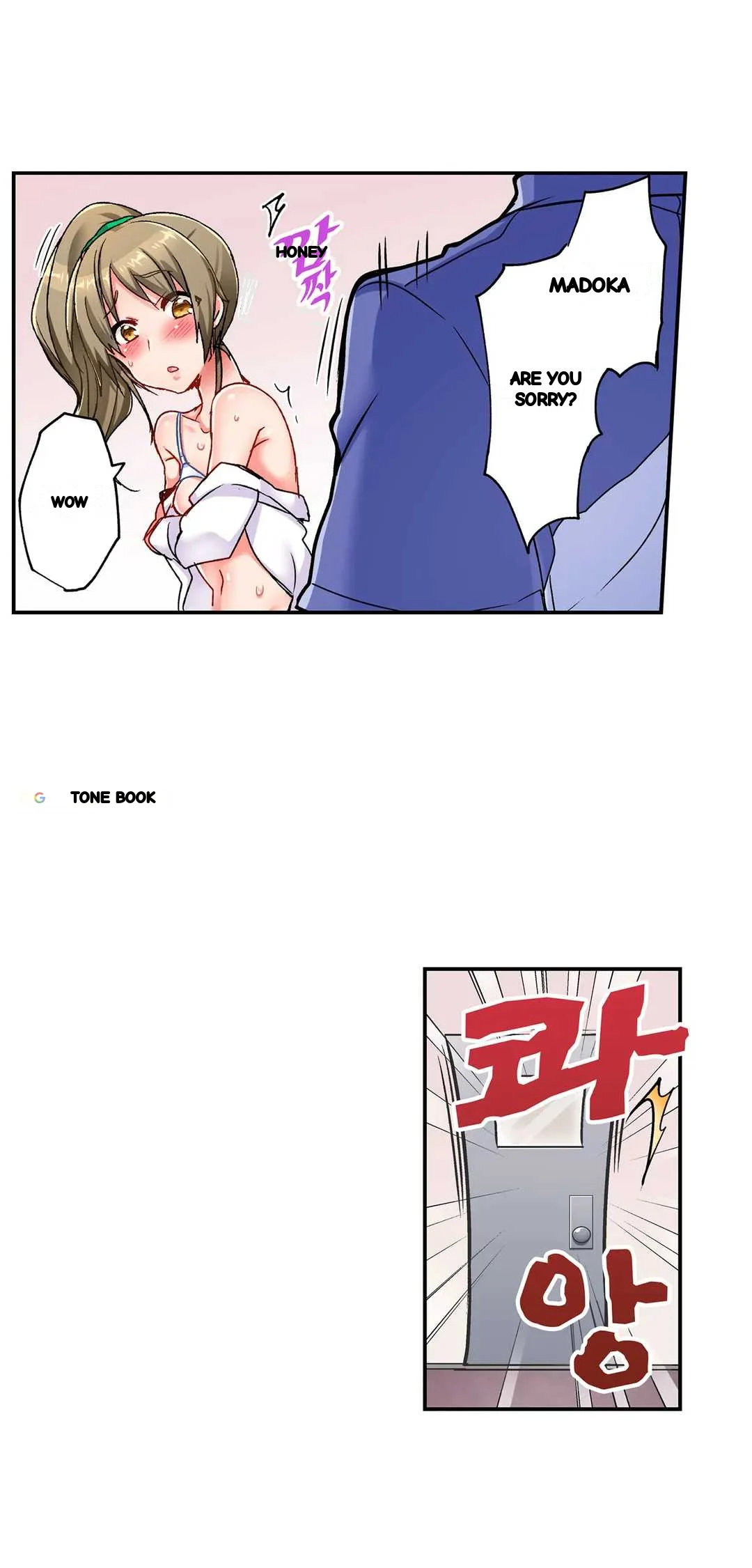 5 Second Sex Delivery Chapter 13 - Page 15