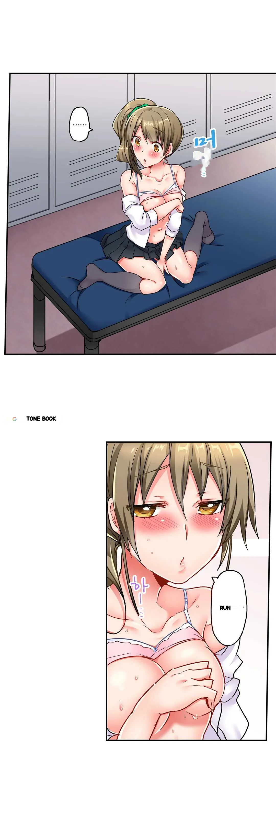 5 Second Sex Delivery Chapter 13 - Page 16