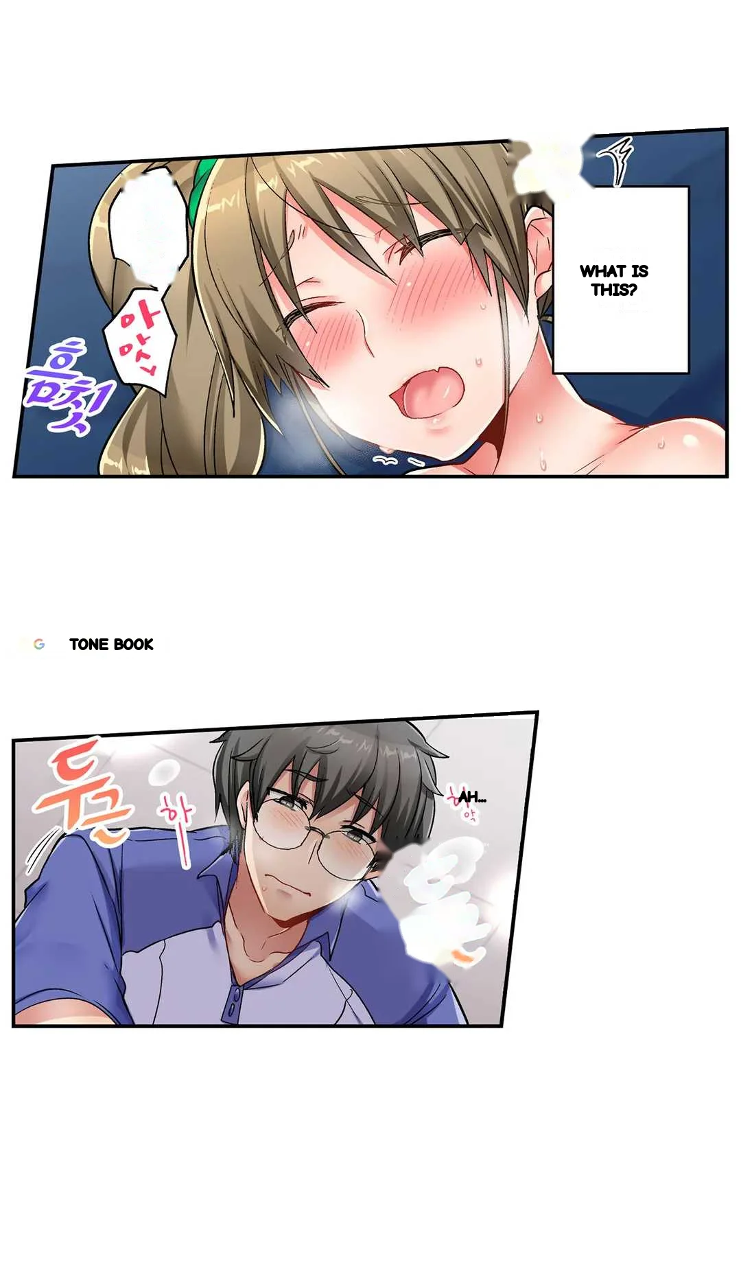 5 Second Sex Delivery Chapter 13 - Page 6