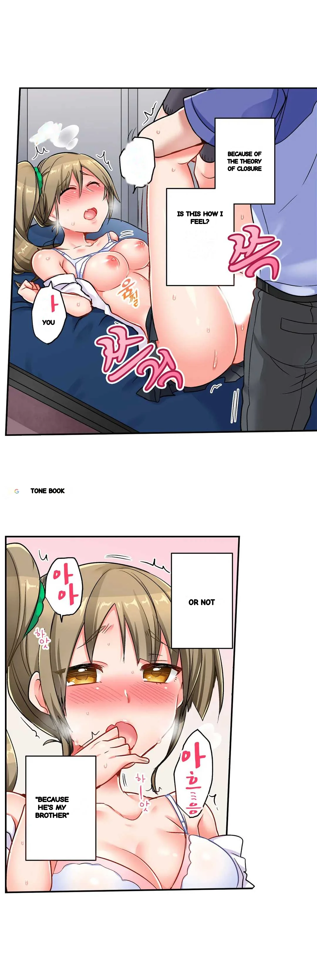 5 Second Sex Delivery Chapter 13 - Page 7