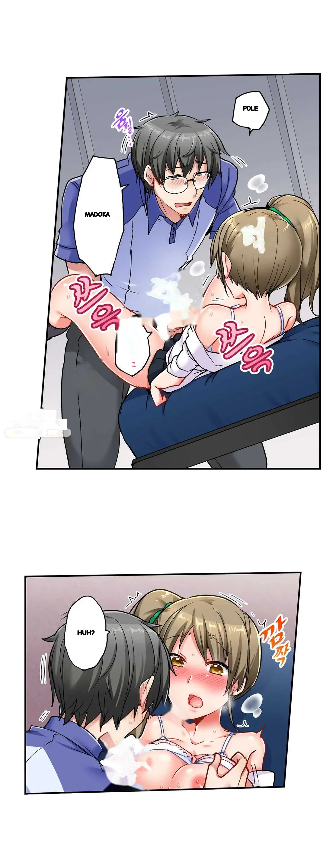 5 Second Sex Delivery Chapter 13 - Page 8