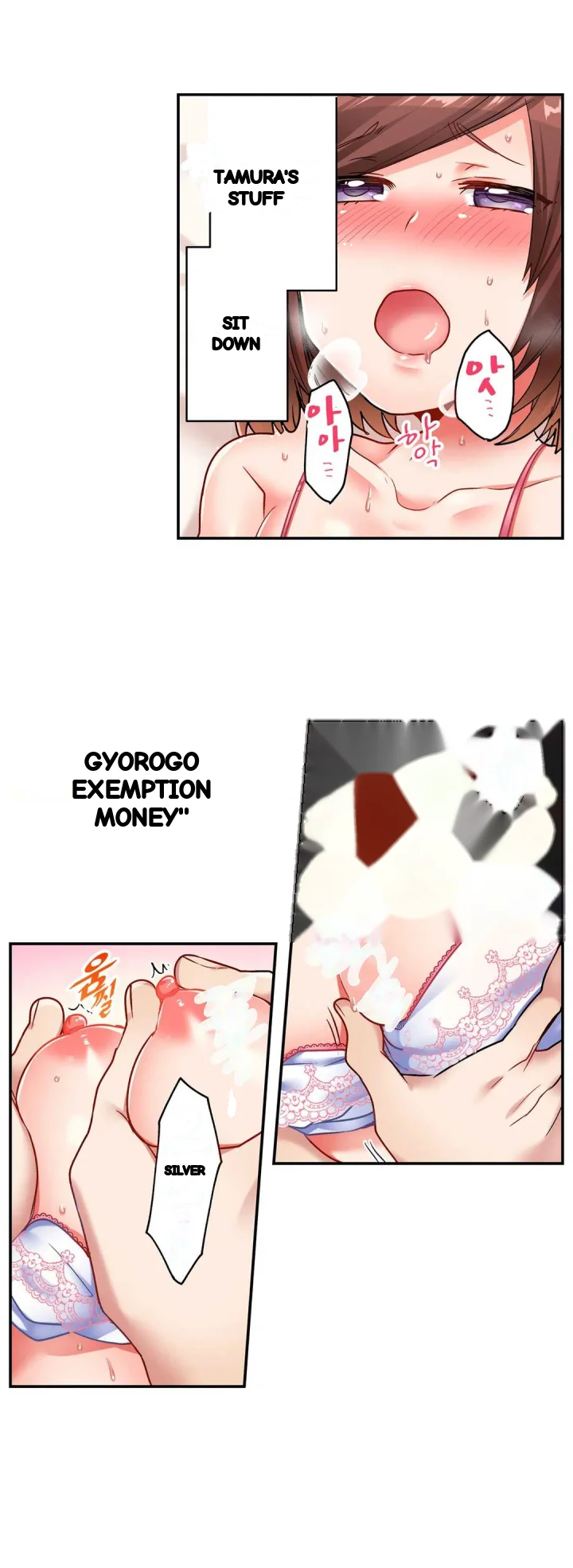 5 Second Sex Delivery Chapter 14 - Page 10