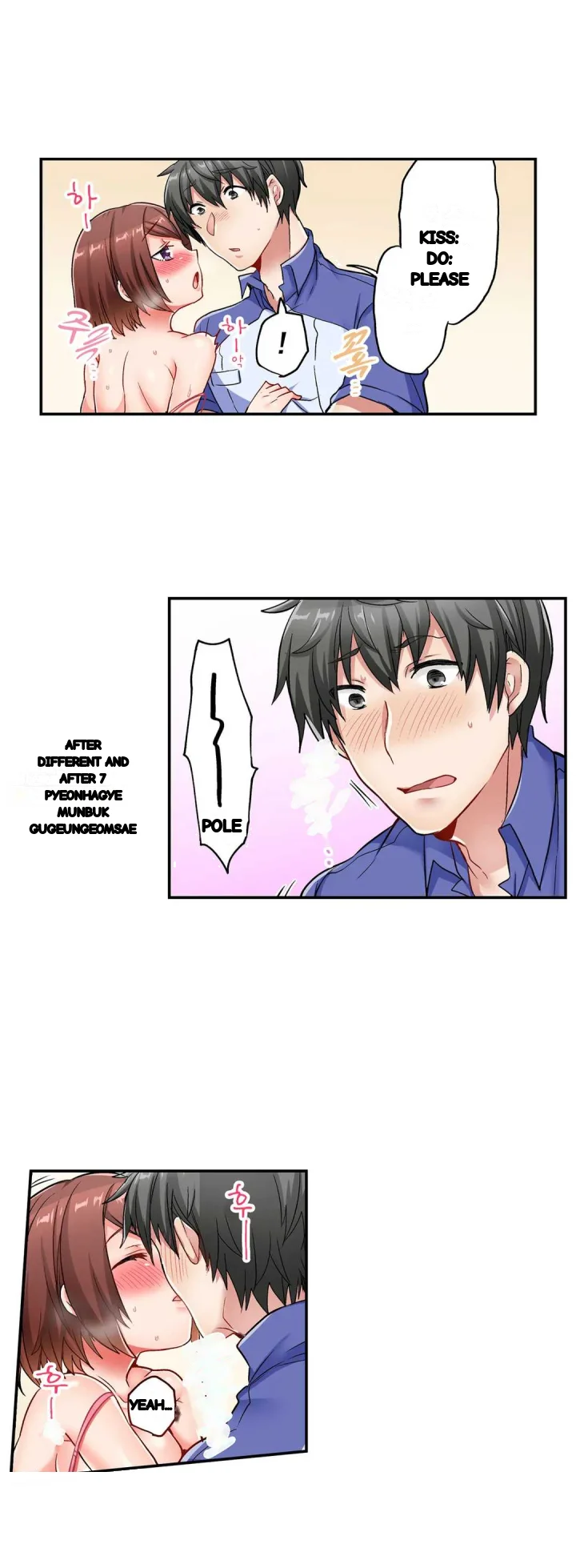 5 Second Sex Delivery Chapter 14 - Page 18