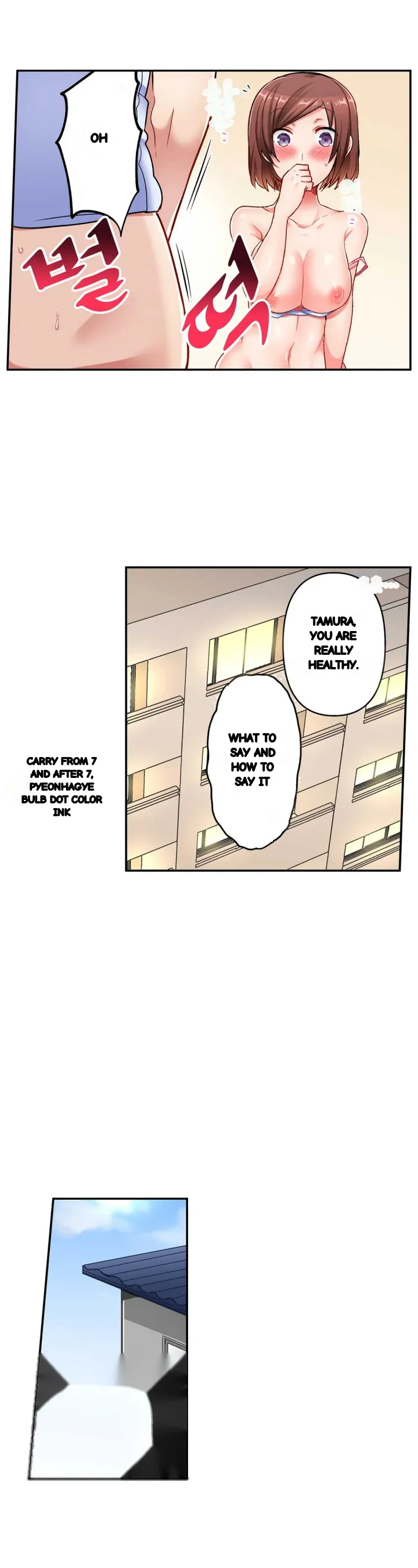5 Second Sex Delivery Chapter 14 - Page 23