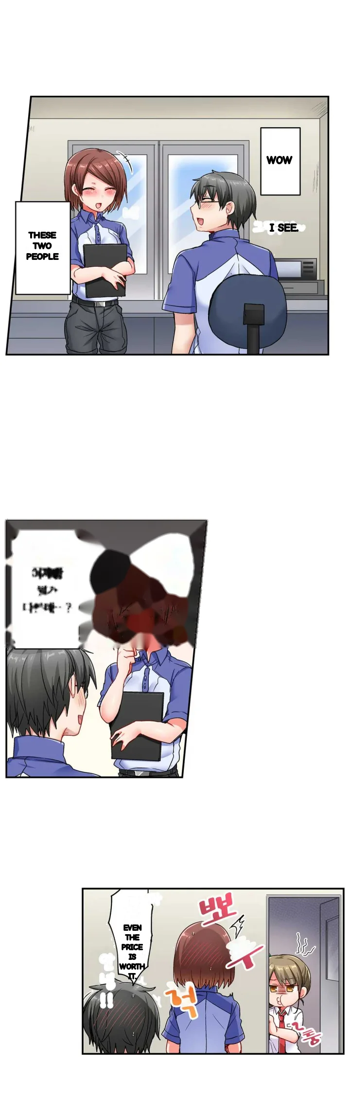 5 Second Sex Delivery Chapter 14 - Page 25