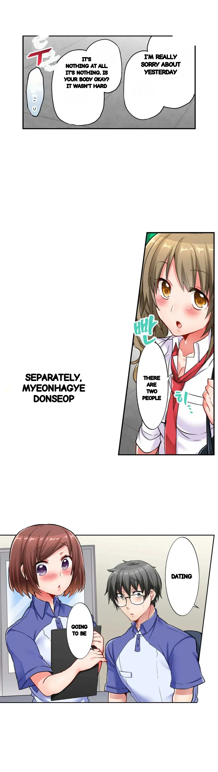5 Second Sex Delivery Chapter 14 - Page 26