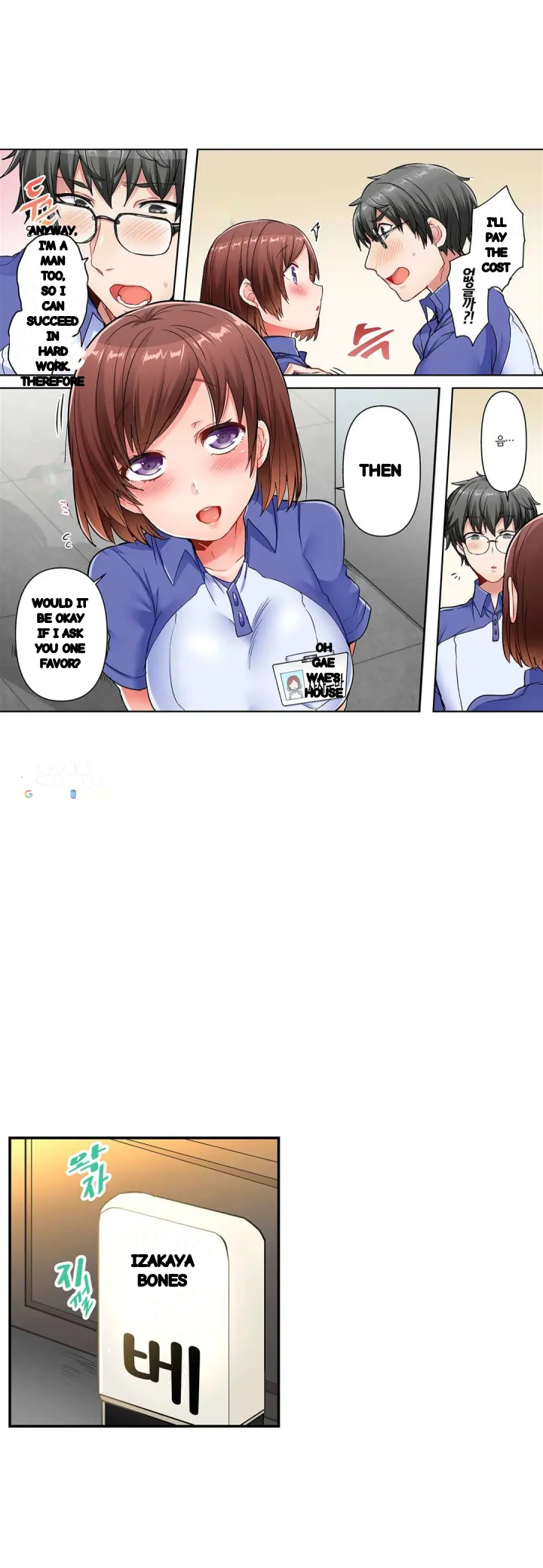 5 Second Sex Delivery Chapter 15 - Page 10