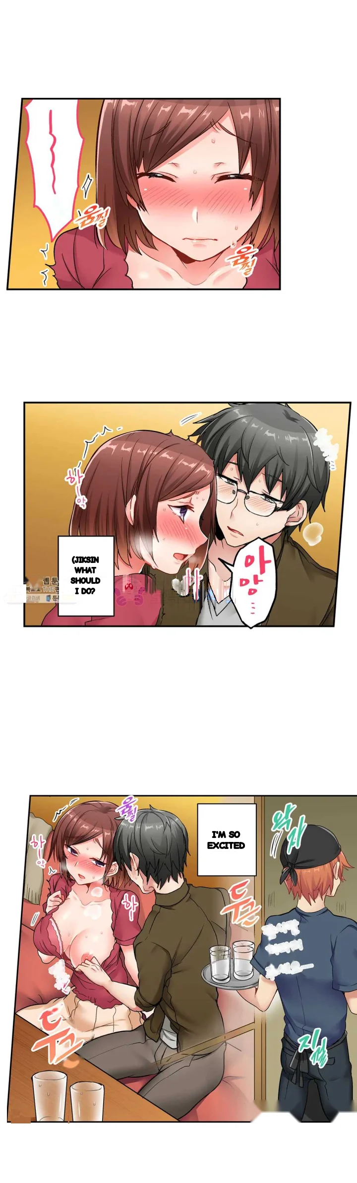 5 Second Sex Delivery Chapter 15 - Page 18