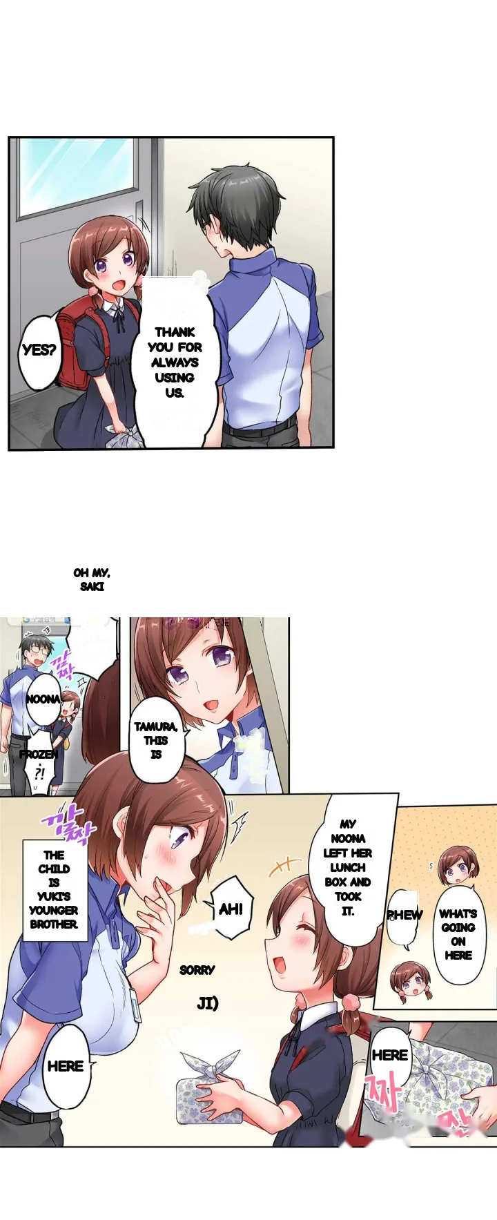 5 Second Sex Delivery Chapter 15 - Page 6