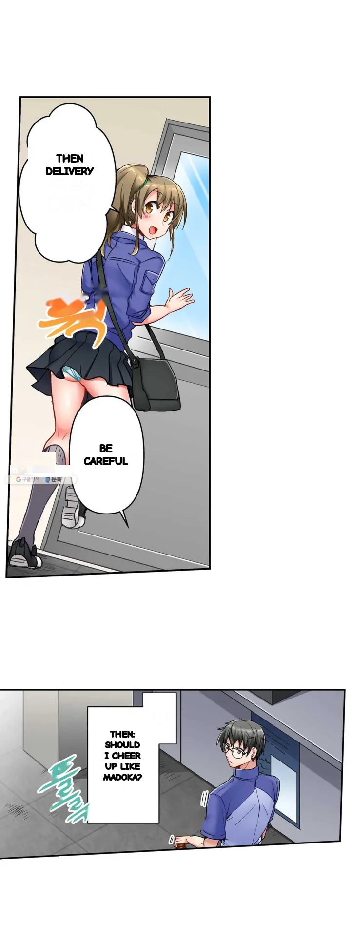 5 Second Sex Delivery Chapter 16 - Page 18