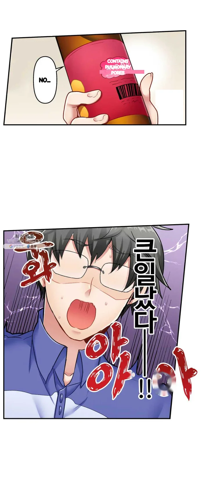 5 Second Sex Delivery Chapter 16 - Page 20