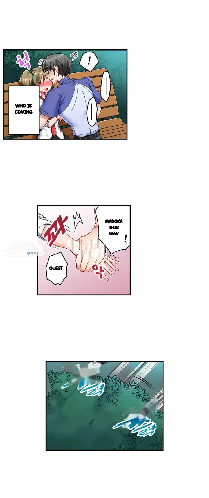 5 Second Sex Delivery Chapter 16 - Page 27