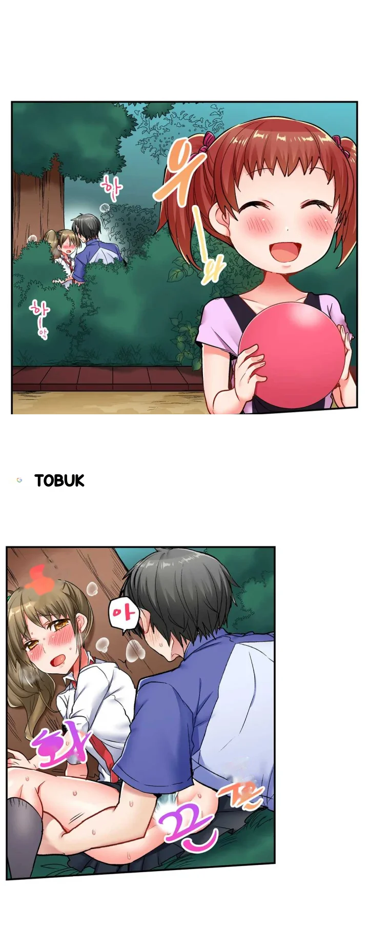 5 Second Sex Delivery Chapter 16 - Page 31