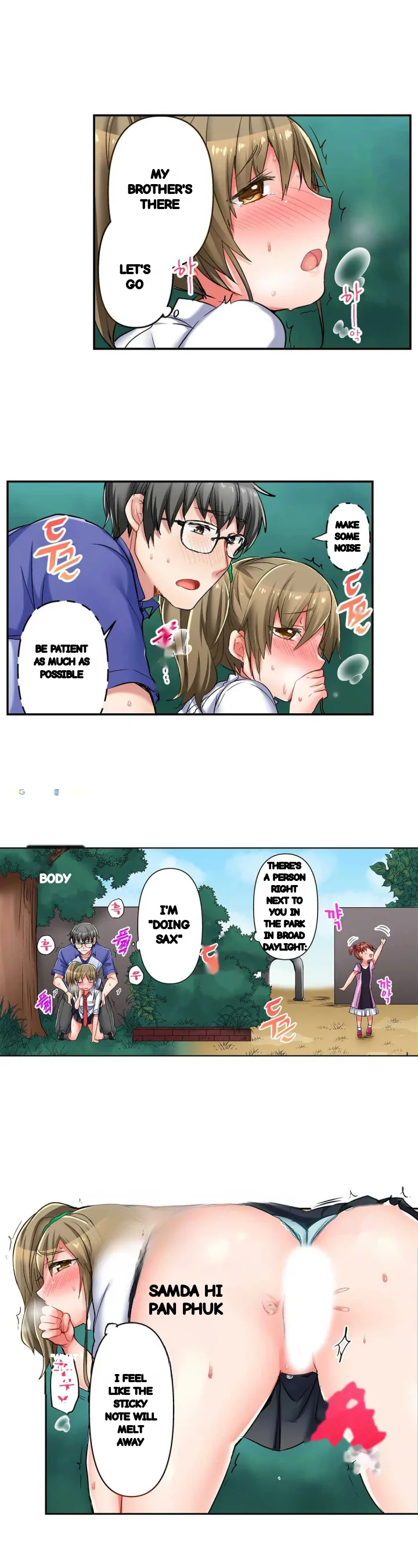 5 Second Sex Delivery Chapter 17 - Page 10