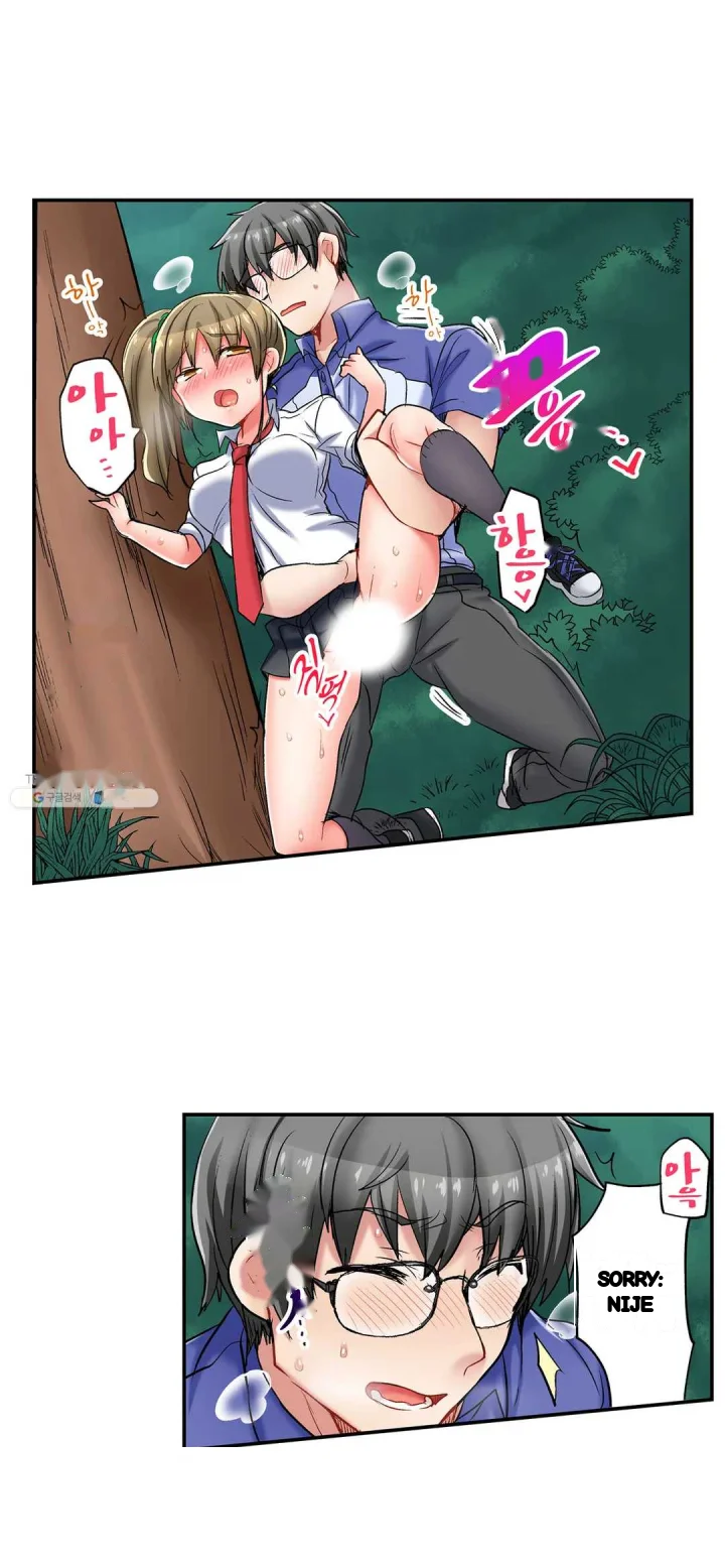 5 Second Sex Delivery Chapter 17 - Page 16