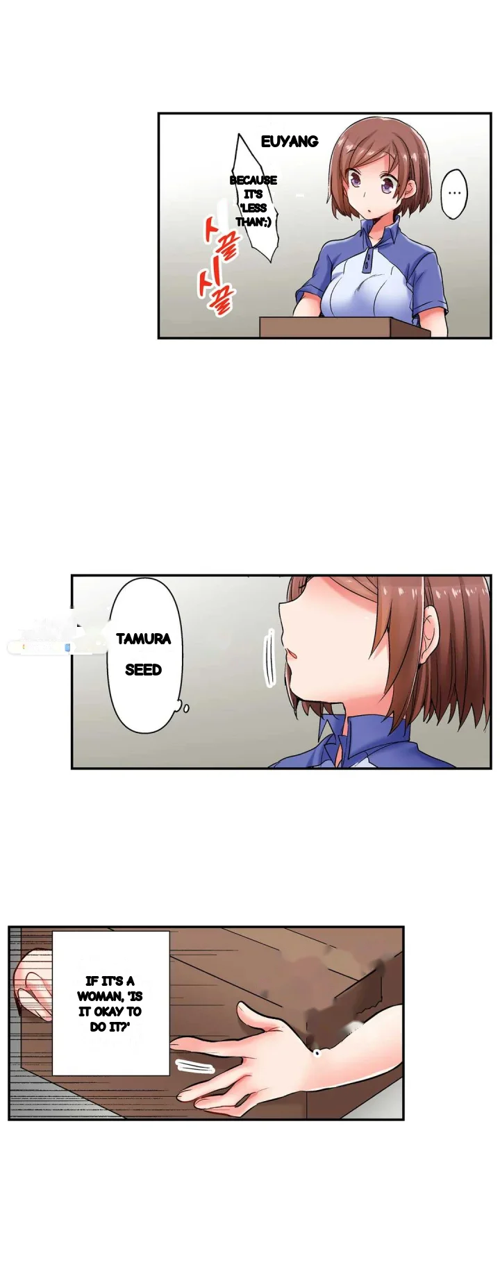 5 Second Sex Delivery Chapter 17 - Page 19