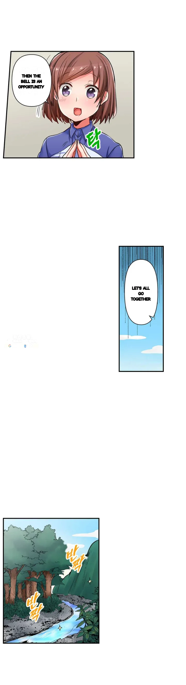 5 Second Sex Delivery Chapter 17 - Page 23