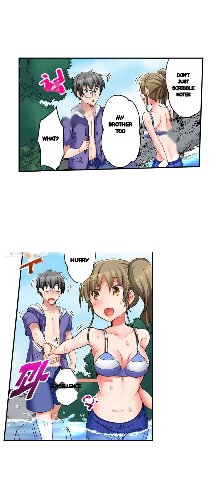 5 Second Sex Delivery Chapter 17 - Page 26