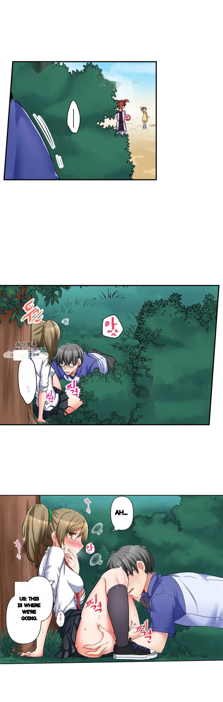 5 Second Sex Delivery Chapter 17 - Page 3