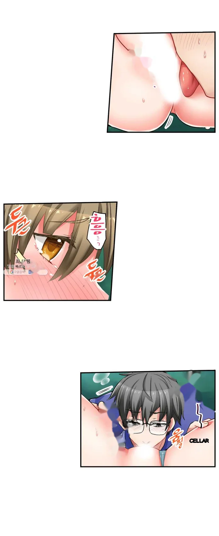 5 Second Sex Delivery Chapter 17 - Page 4