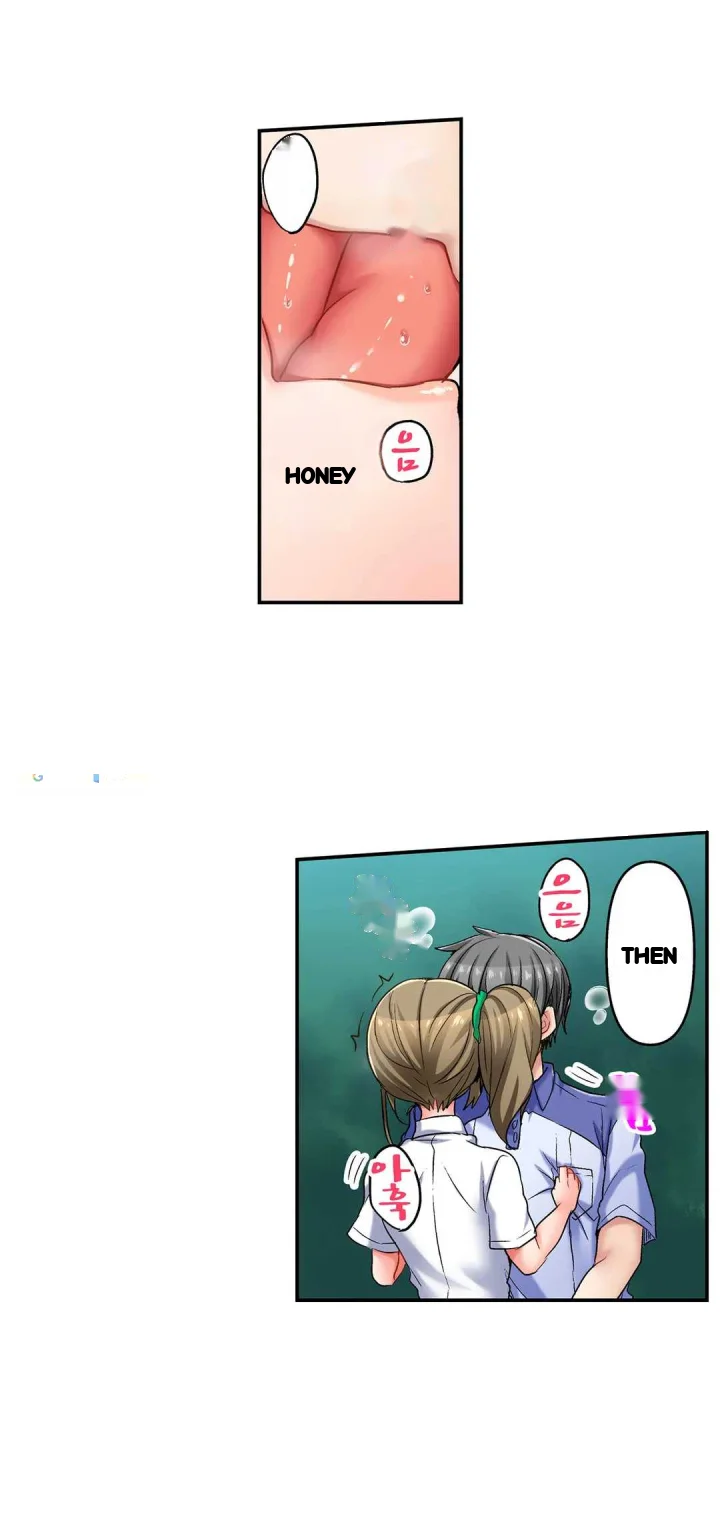 5 Second Sex Delivery Chapter 17 - Page 7