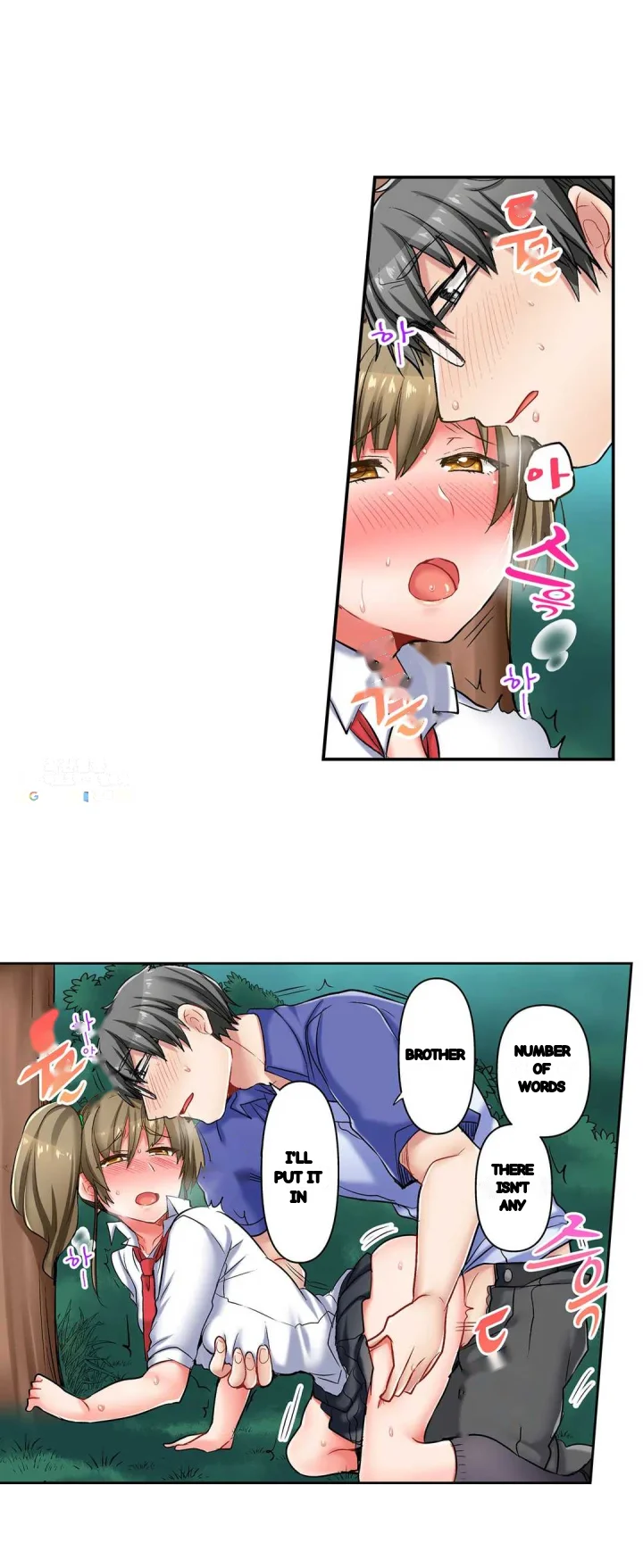 5 Second Sex Delivery Chapter 17 - Page 8