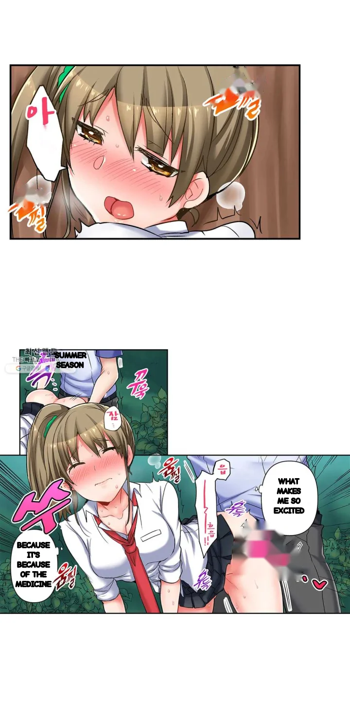 5 Second Sex Delivery Chapter 17 - Page 9