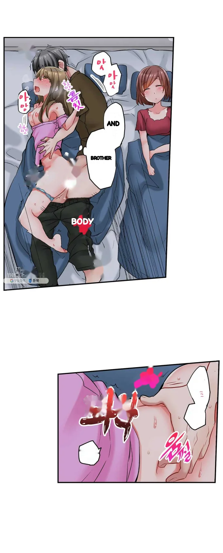 5 Second Sex Delivery Chapter 18 - Page 17
