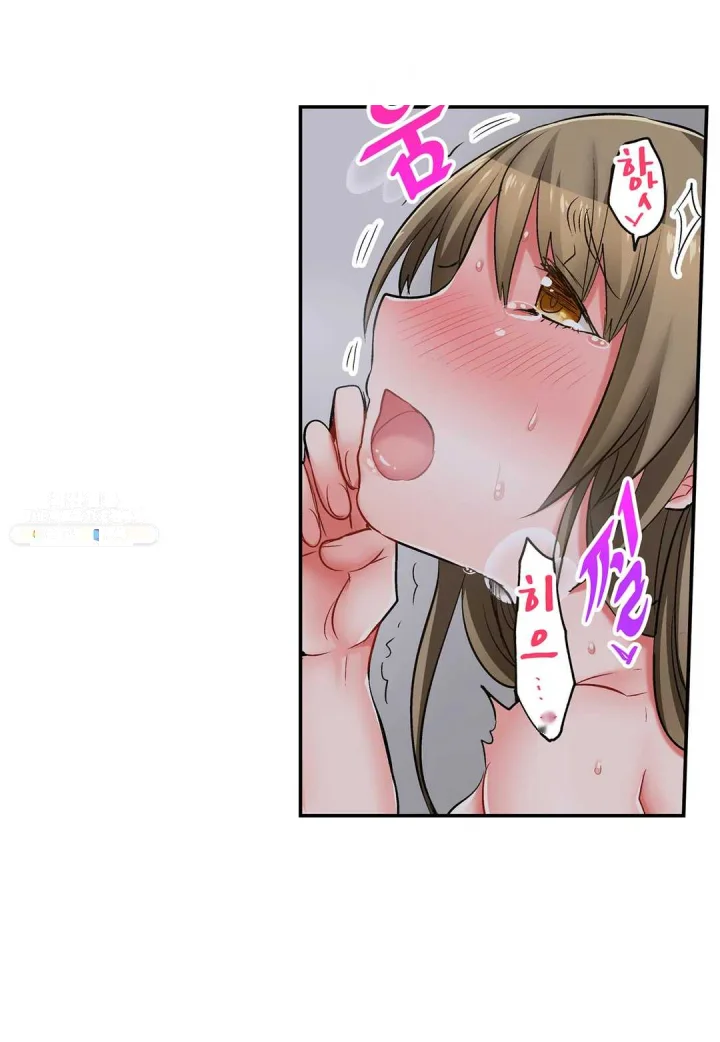 5 Second Sex Delivery Chapter 18 - Page 23