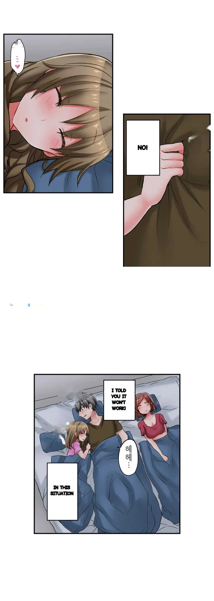 5 Second Sex Delivery Chapter 18 - Page 7