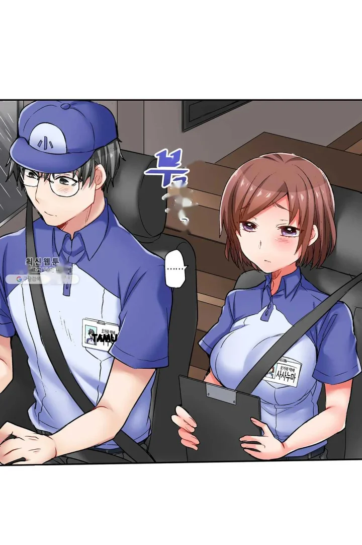 5 Second Sex Delivery Chapter 19 - Page 12