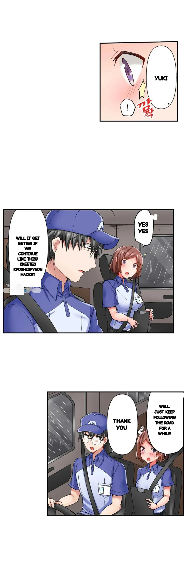 5 Second Sex Delivery Chapter 19 - Page 14