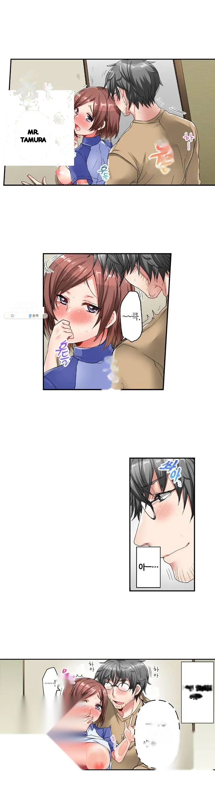 5 Second Sex Delivery Chapter 2 - Page 14