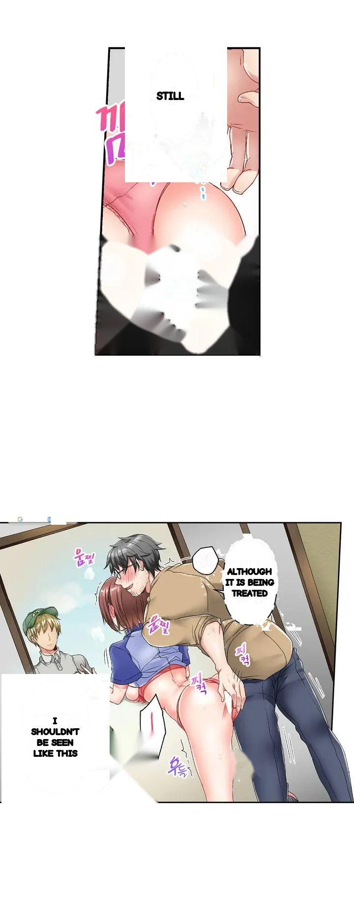 5 Second Sex Delivery Chapter 2 - Page 15