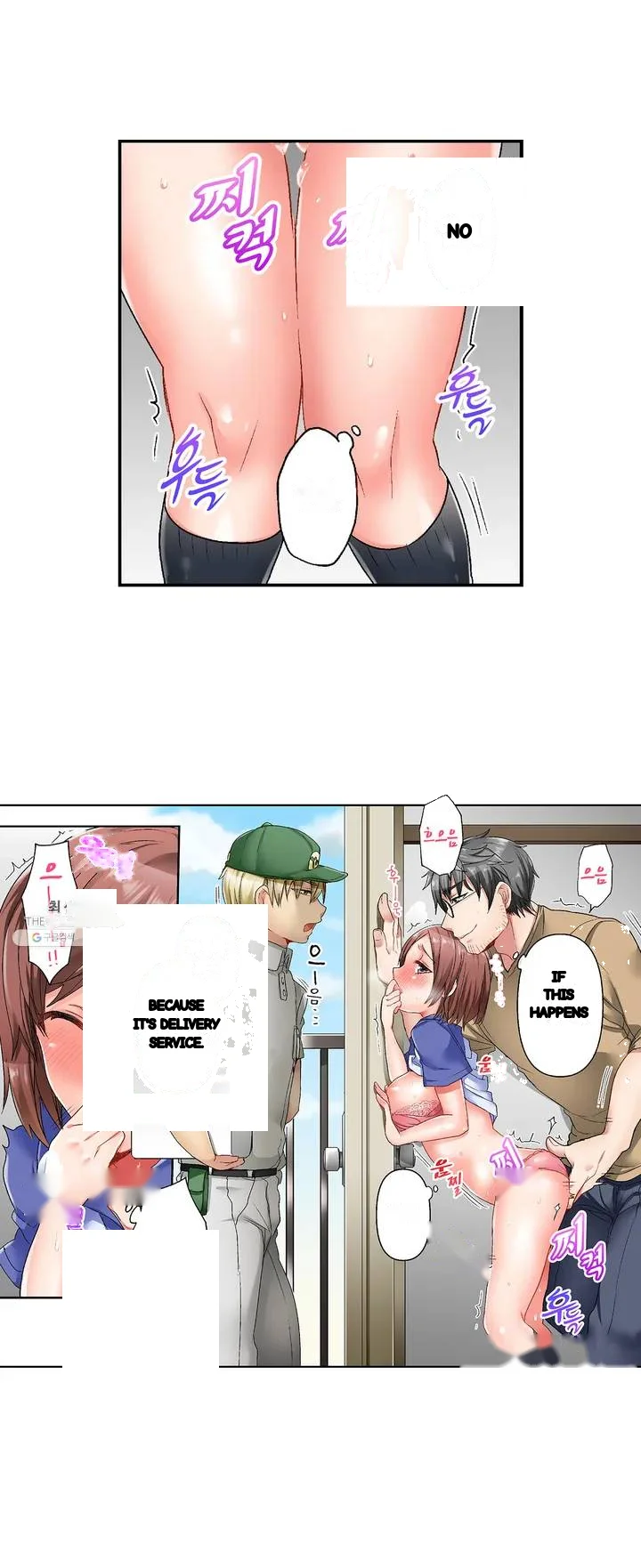 5 Second Sex Delivery Chapter 2 - Page 17
